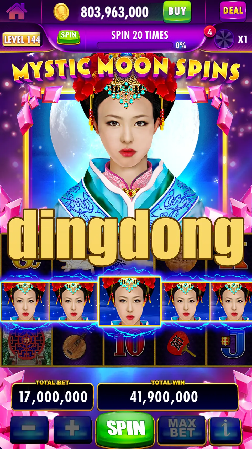 dingdong APK